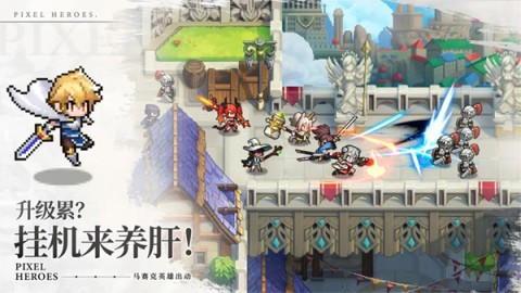 浮空秘境官方正版图1