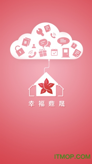 幸福鼎晟图1