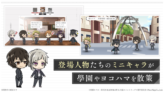 學園文スト安装器图4