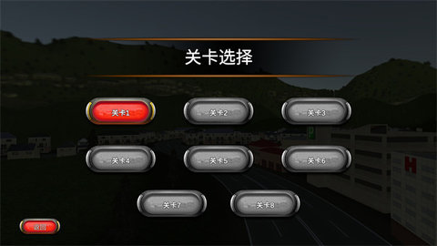 直升机救援队图1