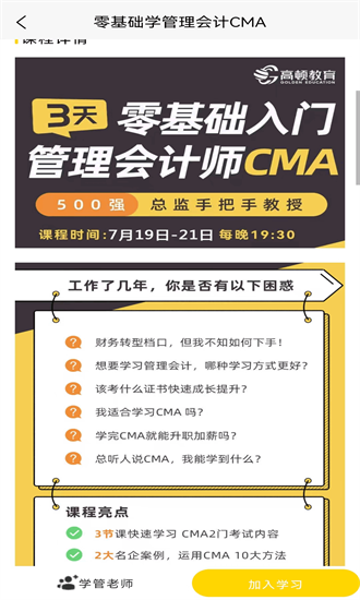 会计考试题库图2