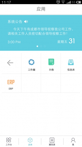 共振派图2
