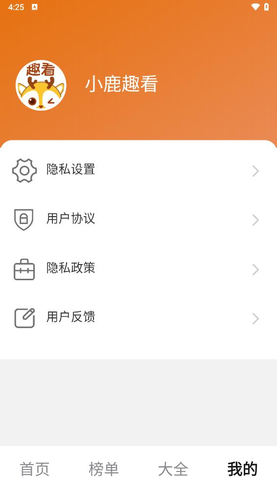 小鹿趣看图4