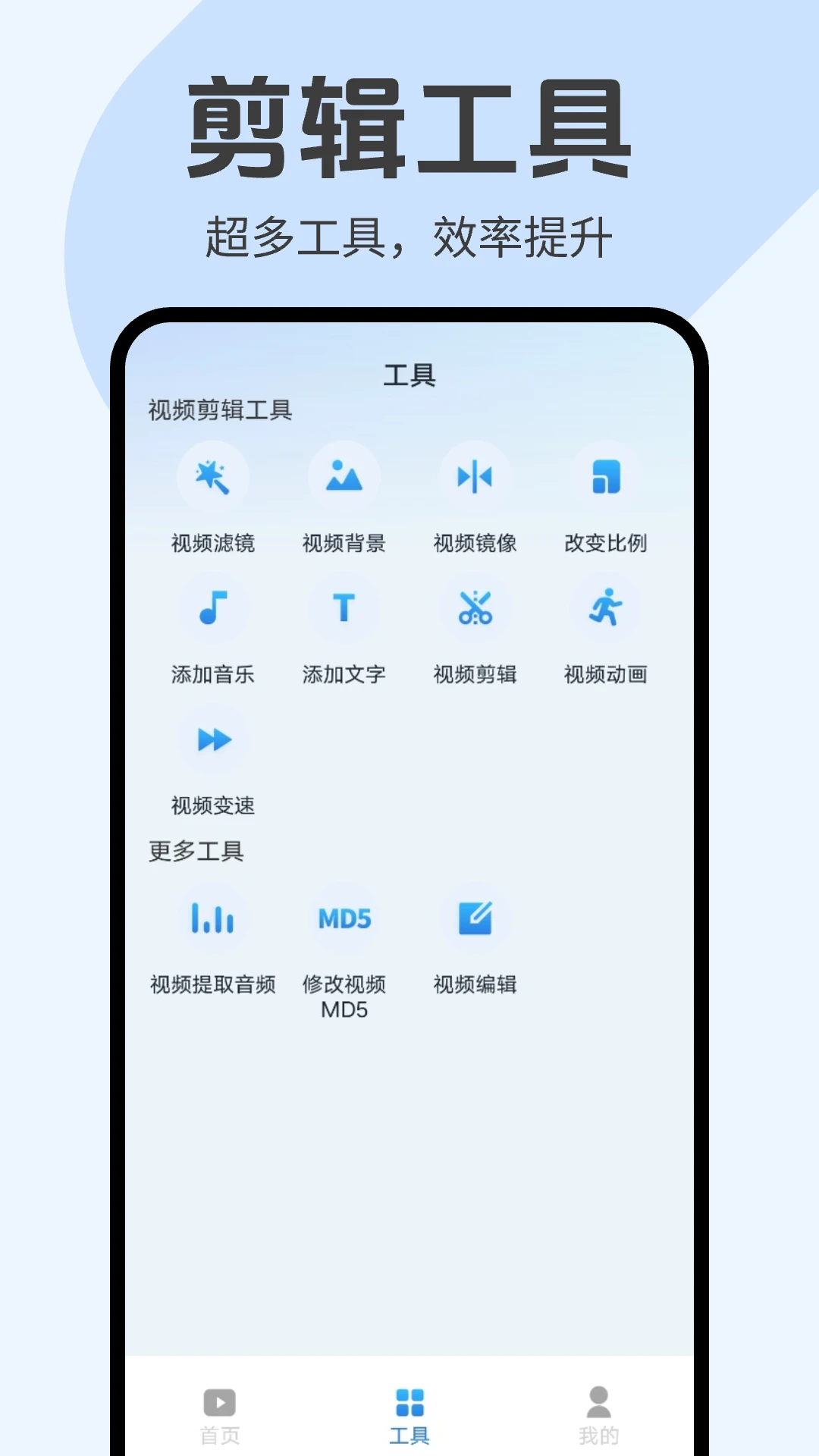 趣刷短视频图4