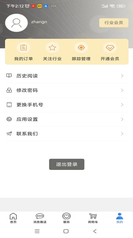 标准阅读图5