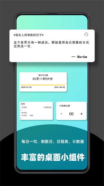 极序图3