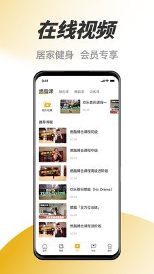 威尔仕健身图1