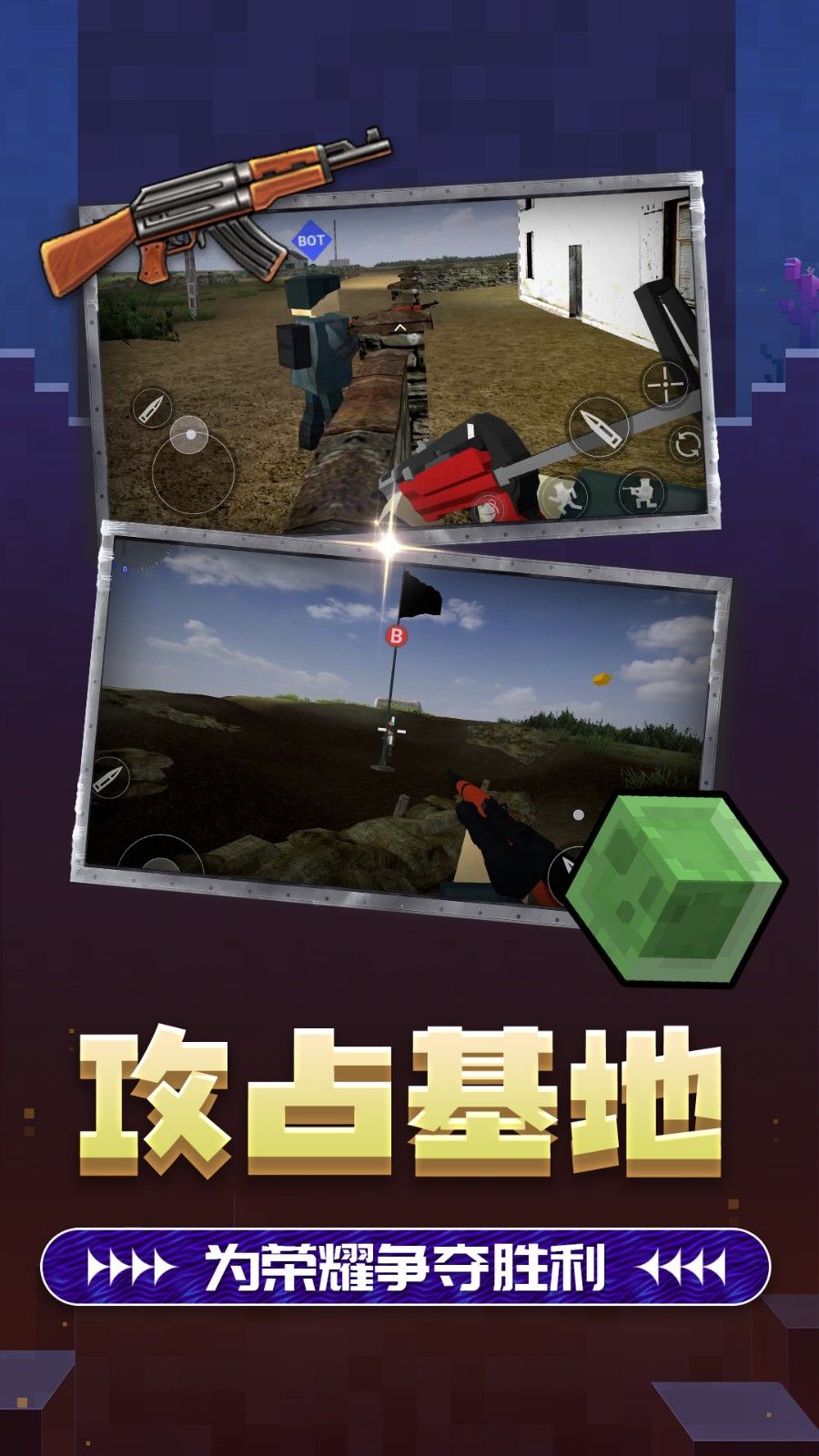 双角州射击2图3