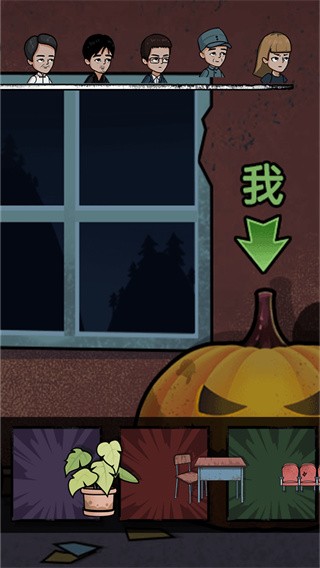 躺平尖叫图4