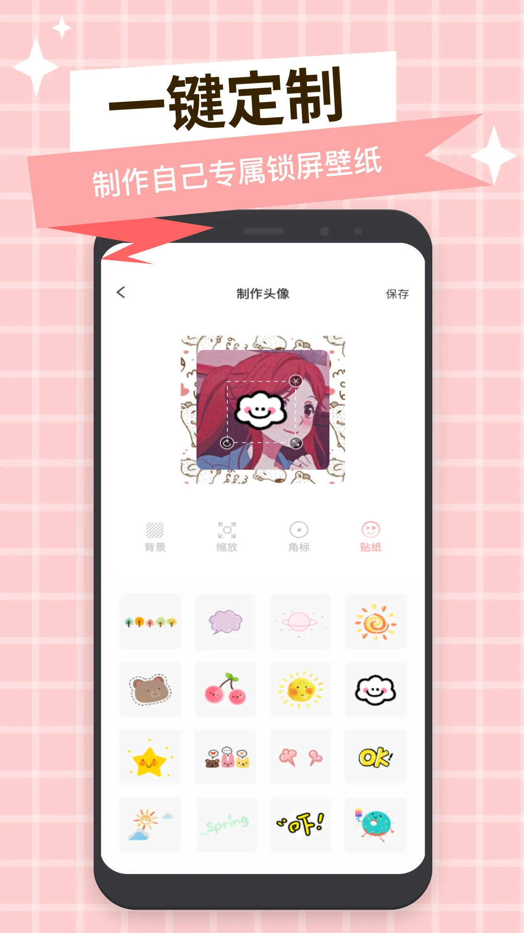 好奇怪图3