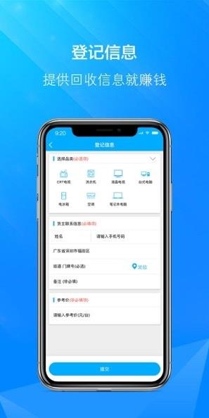 博绿收收图1