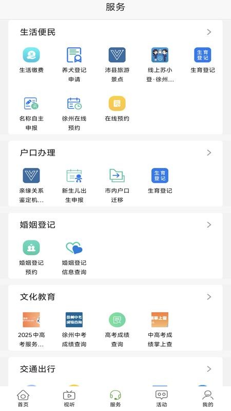 活力充沛图2