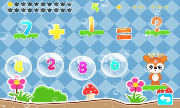 早教益智数学图2