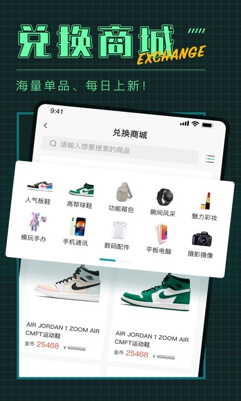 潮盒社图2
