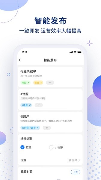 武汉流星引擎图3