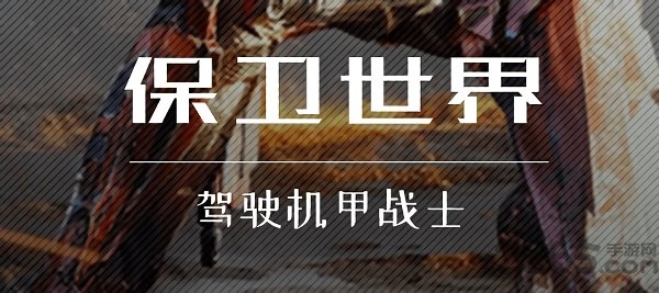 机器人大战Robot Wars 机器人大战Robot Wars