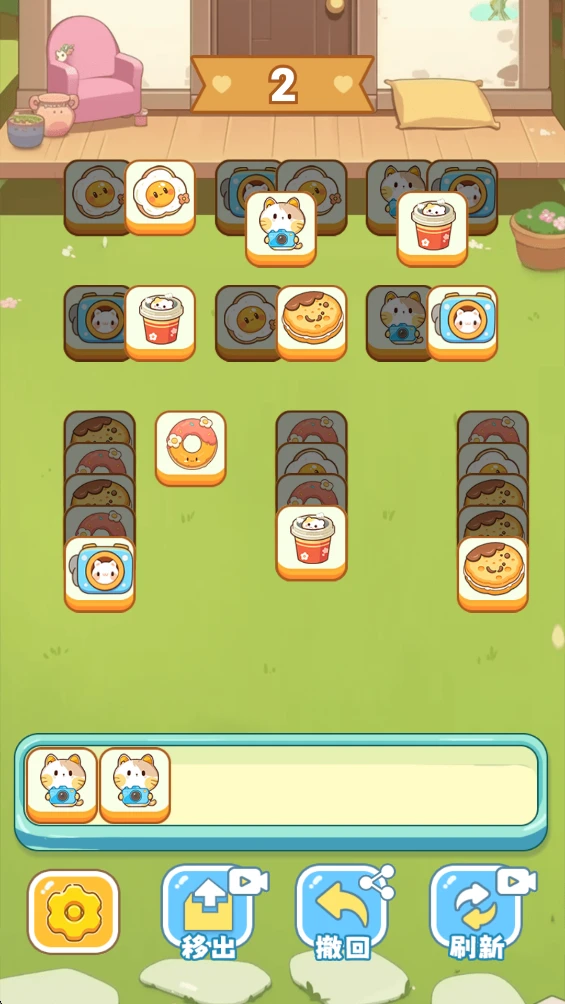 萌宠驯养高手图4