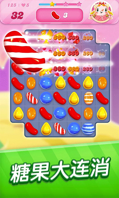 糖果粉碎传奇官方正式版(candy crush saga)图2