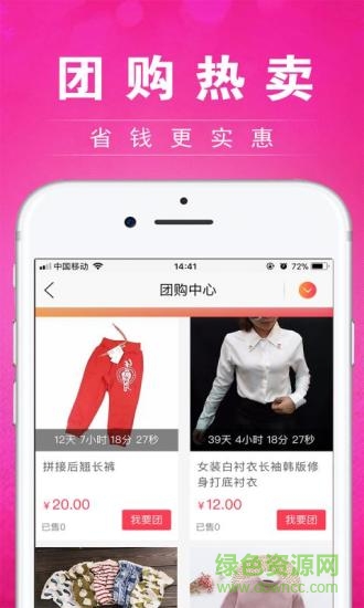 中纺在线图1