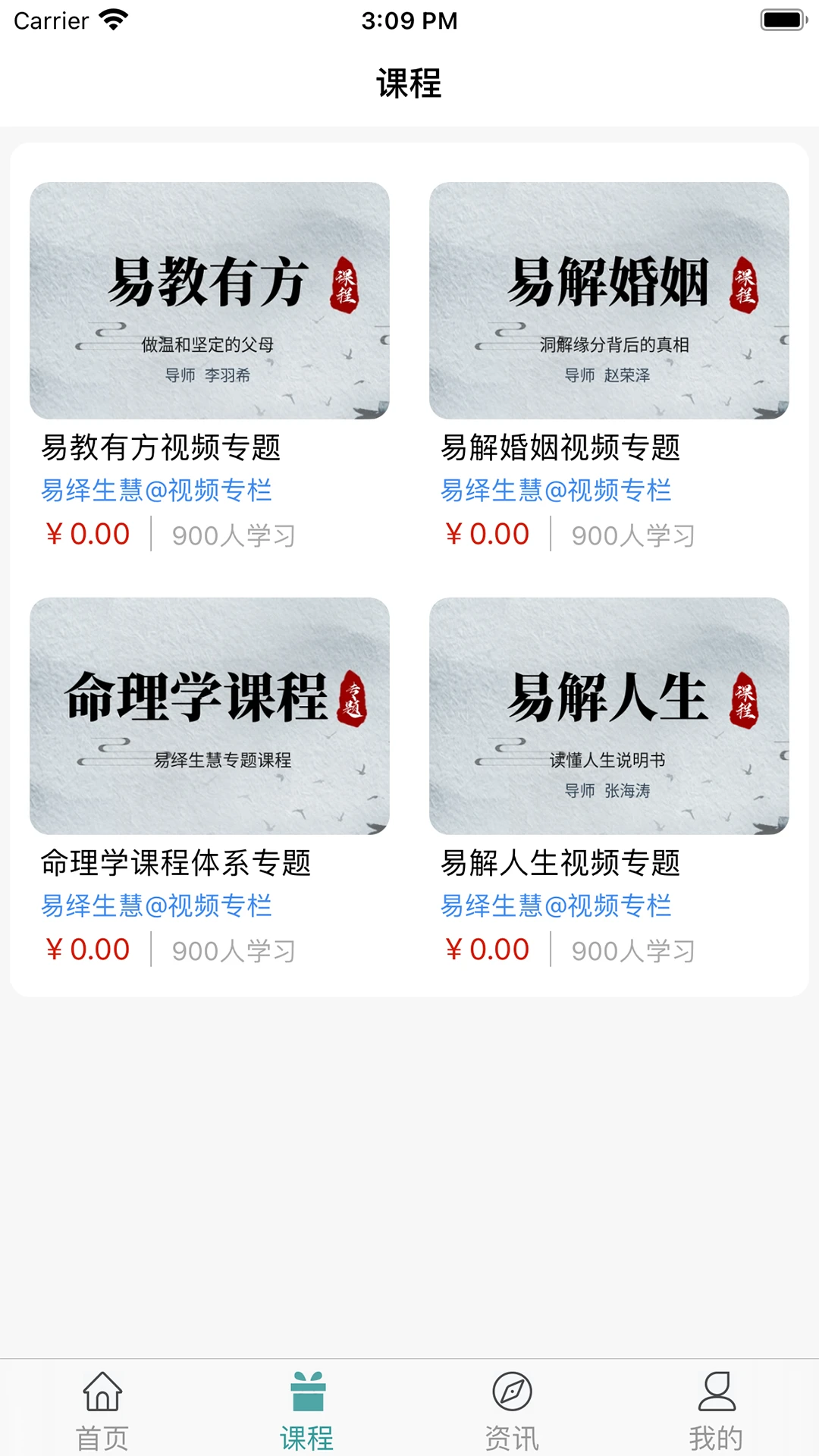 易绎生慧