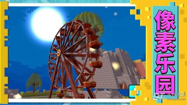 3D模拟城市安卓版图1