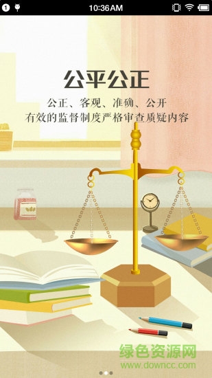 慧知行高中版图3