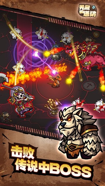 无尽的塔防无限资源版 v1.4.3图3