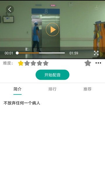 新版标准日本语图4