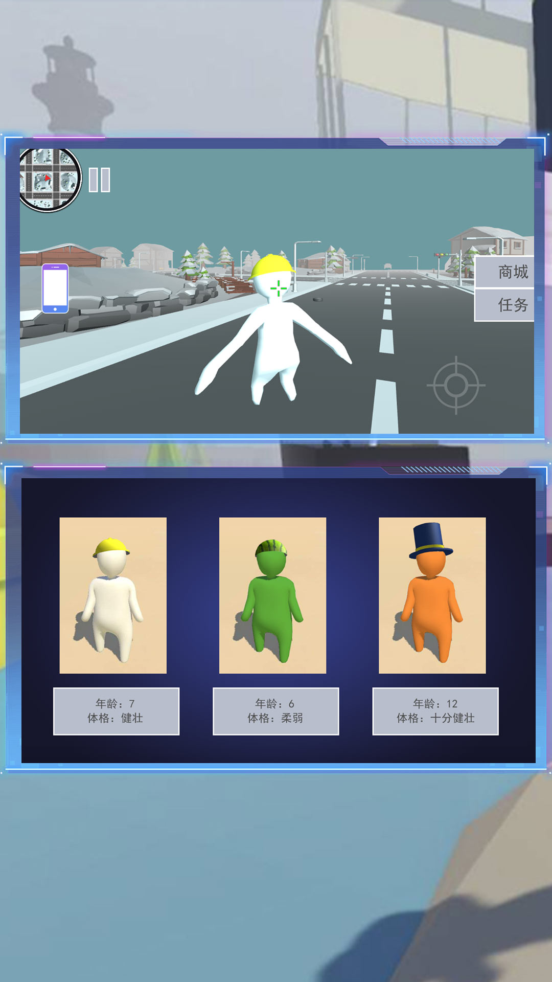 荒野派对大乱斗图3