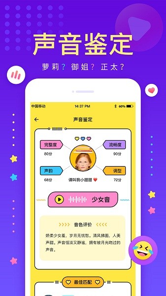 戏鲸pia戏最新版图3