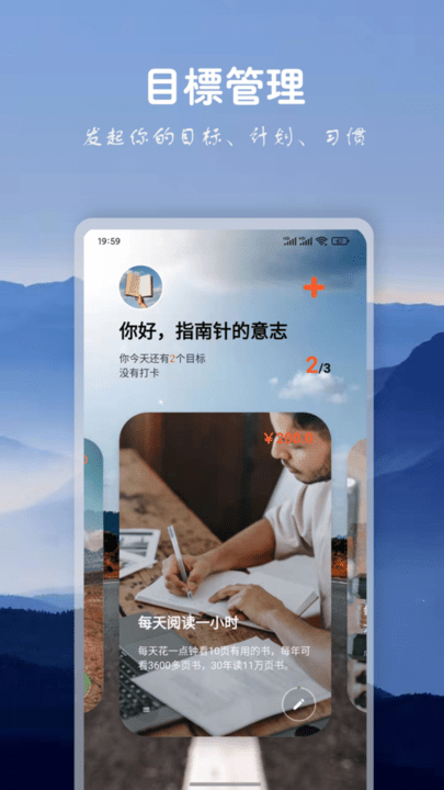言必行打卡图1