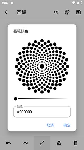 巧匠工具宝箱图2