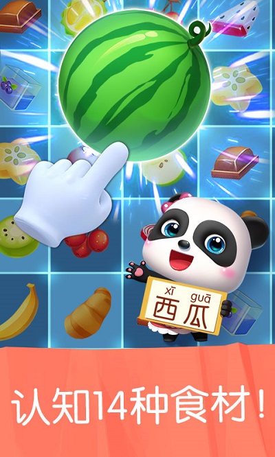 雪糕工厂图5