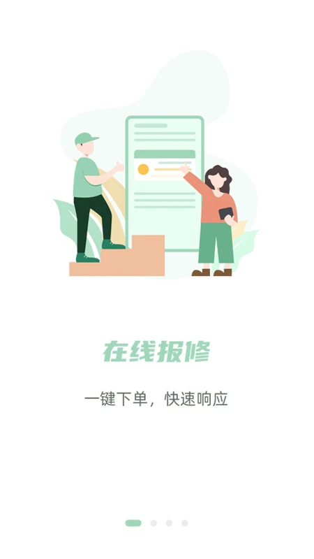 餐修图1