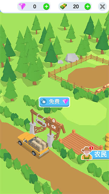 Idle Egg Factory安装器图4