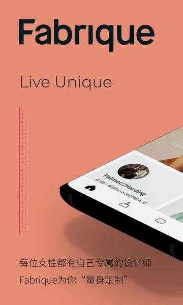 Fabrique en chine软件图1