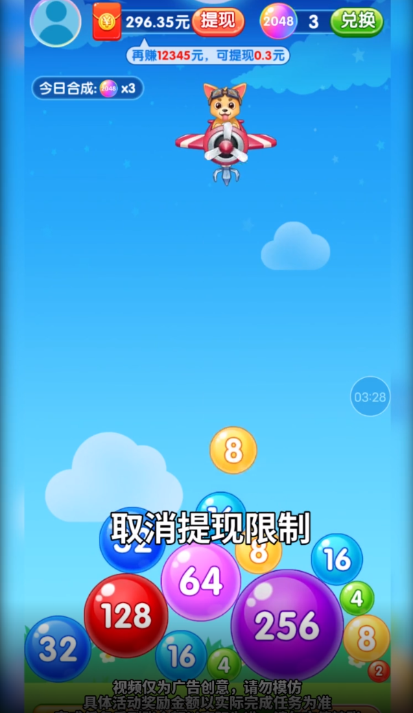 好运全程船运图3