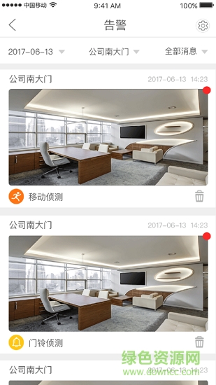 和监控图2