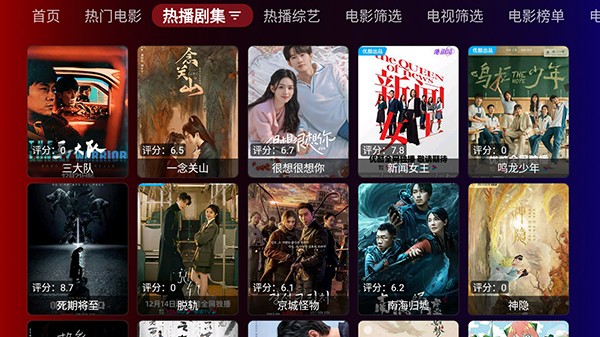 疯狂自行车极限特技