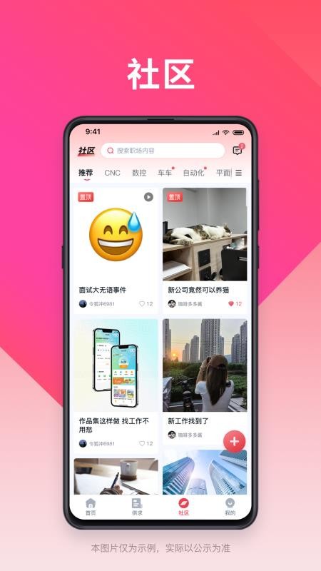 小技微盟图2