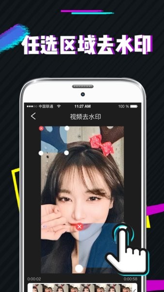 图片处理PS水印图2