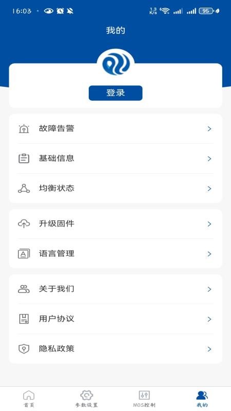 澎湃能源BMS图1