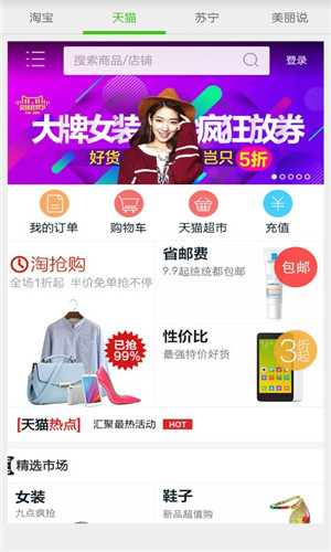 百扇门图1
