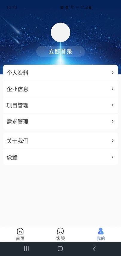 西部数码港图2