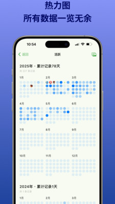 NoteMark app下载图4
