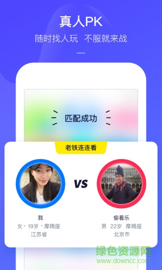 快手小游戏app苹果版图2