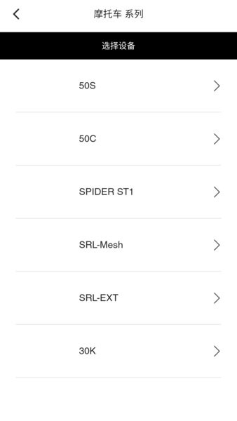 sena motorcycles最新版 sena motorcycles最新版