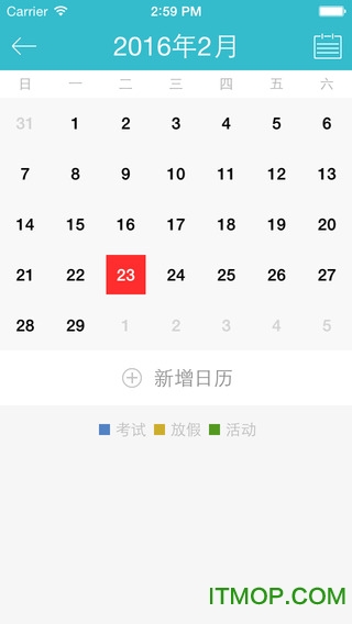爱南农苹果手机版图3