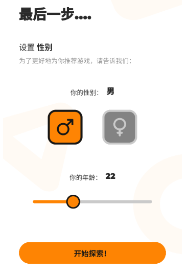 Moddroid游戏盒子图1