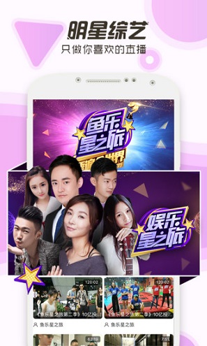 mix斗鱼直播谷歌google市场版图2